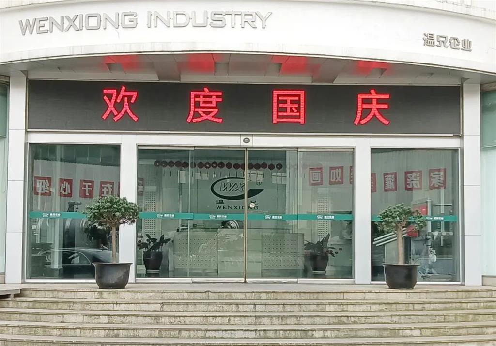 Z6·人生就是博(中国区)官方网站