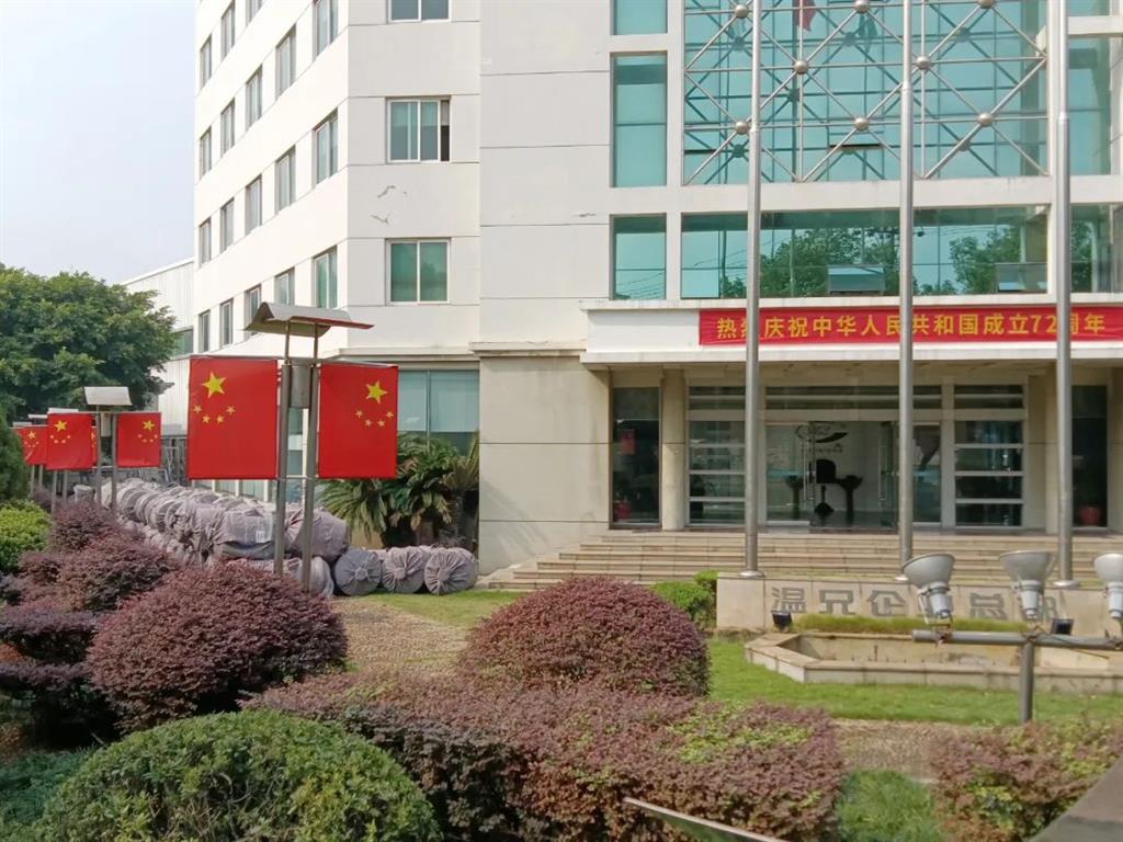 Z6·人生就是博(中国区)官方网站