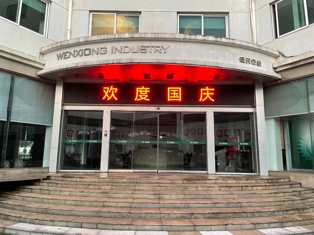 Z6·人生就是博(中国区)官方网站