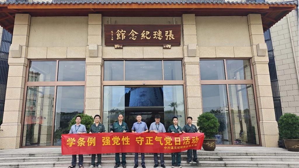 Z6·人生就是博(中国区)官方网站